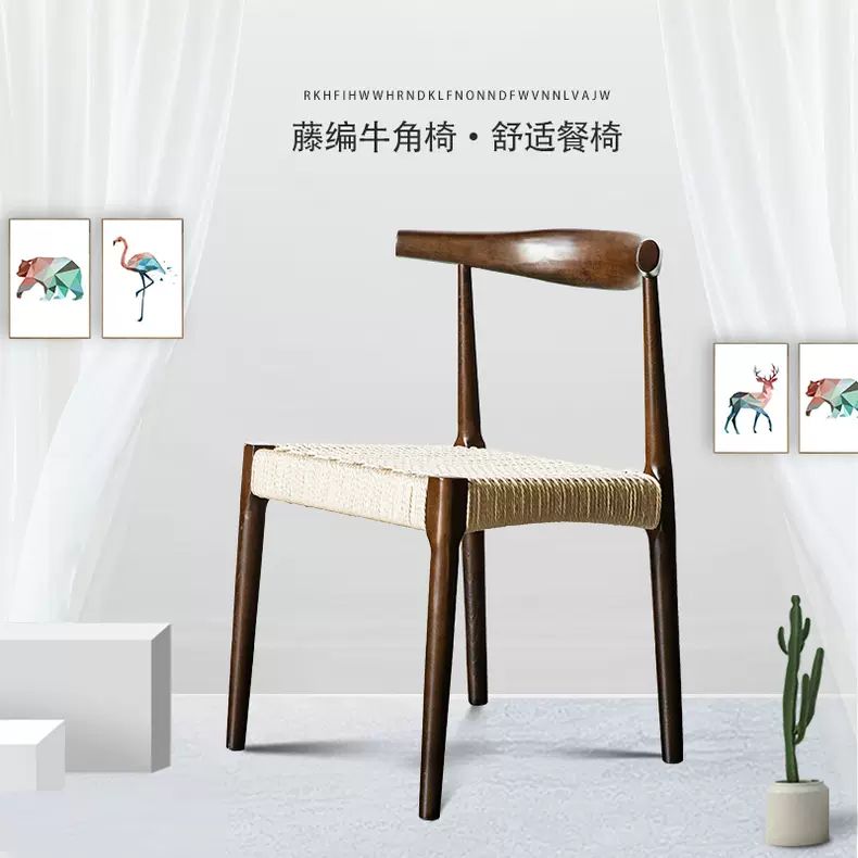 椅子