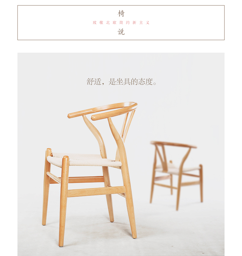 椅子